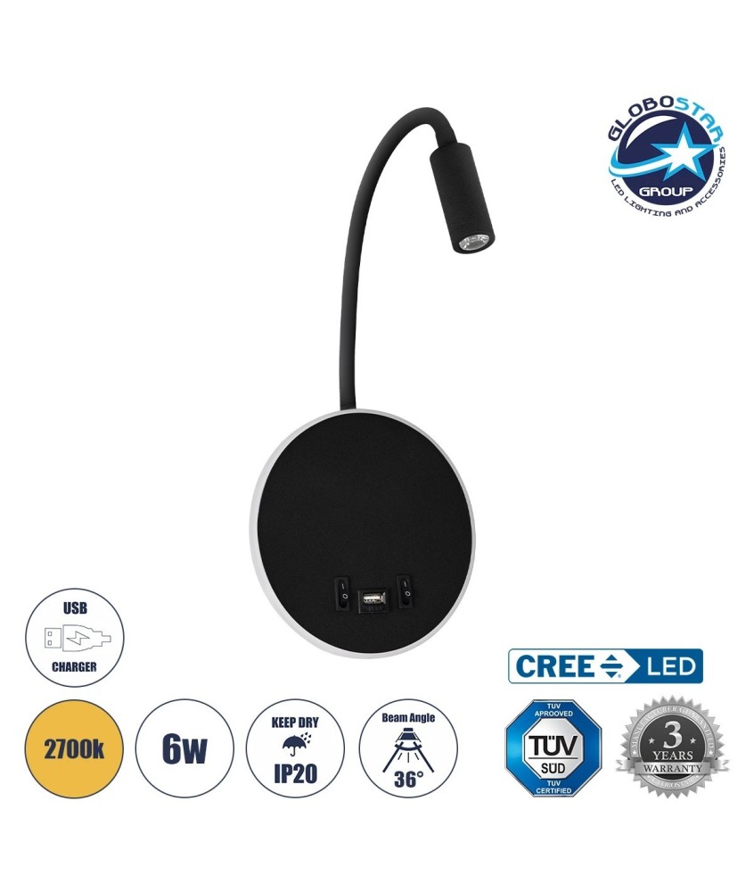 GLOBOSTAR® GOOSE 61695 Μοντέρνο Φωτιστικό Τοίχου - Απλίκα Ξενοδοχείου Reading Light με Φορτιστή USB 3A LED 6W 600lm 36° & 360° AC 220-240V IP20 Θερμό Λευκό 2700K - CREE XPE & Lumileds SMD Chip - Μαύρο Ματ - Μ15.5 x Π15 x Υ30.5cm - 3 Χρόνια Εγγύηση